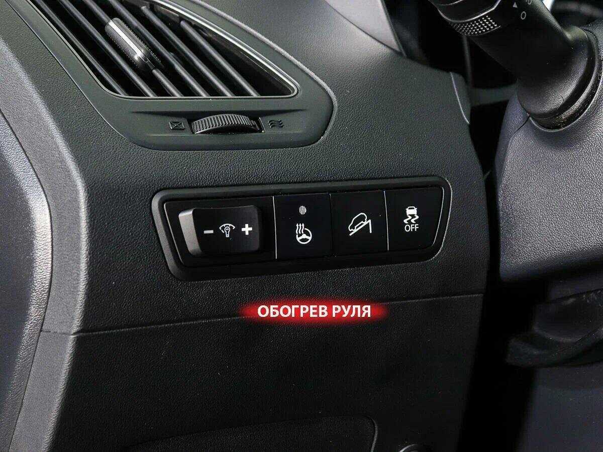 Купить Hyundai ix35, 2015, 110 561 км, фото №16