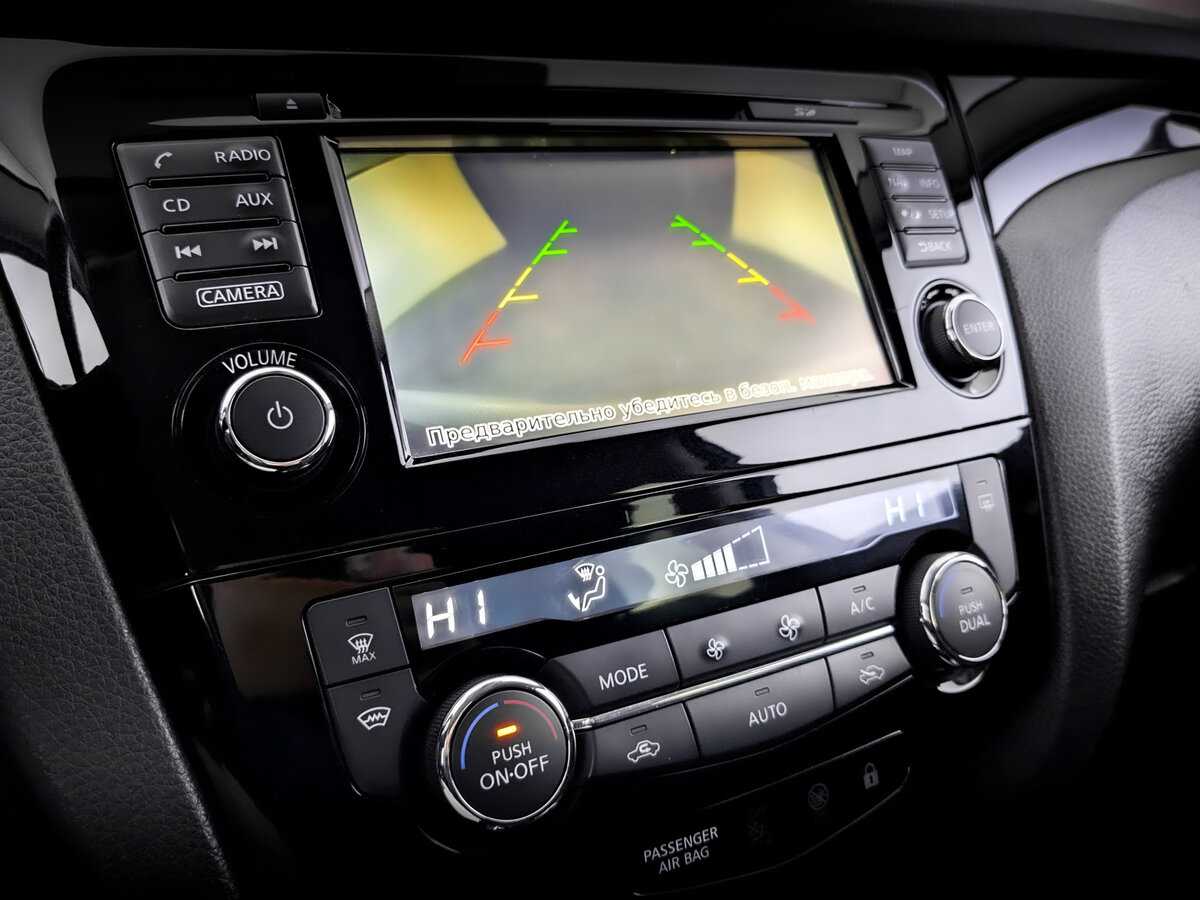 Купить Nissan Qashqai, 2017, 105 801 км, фото №25