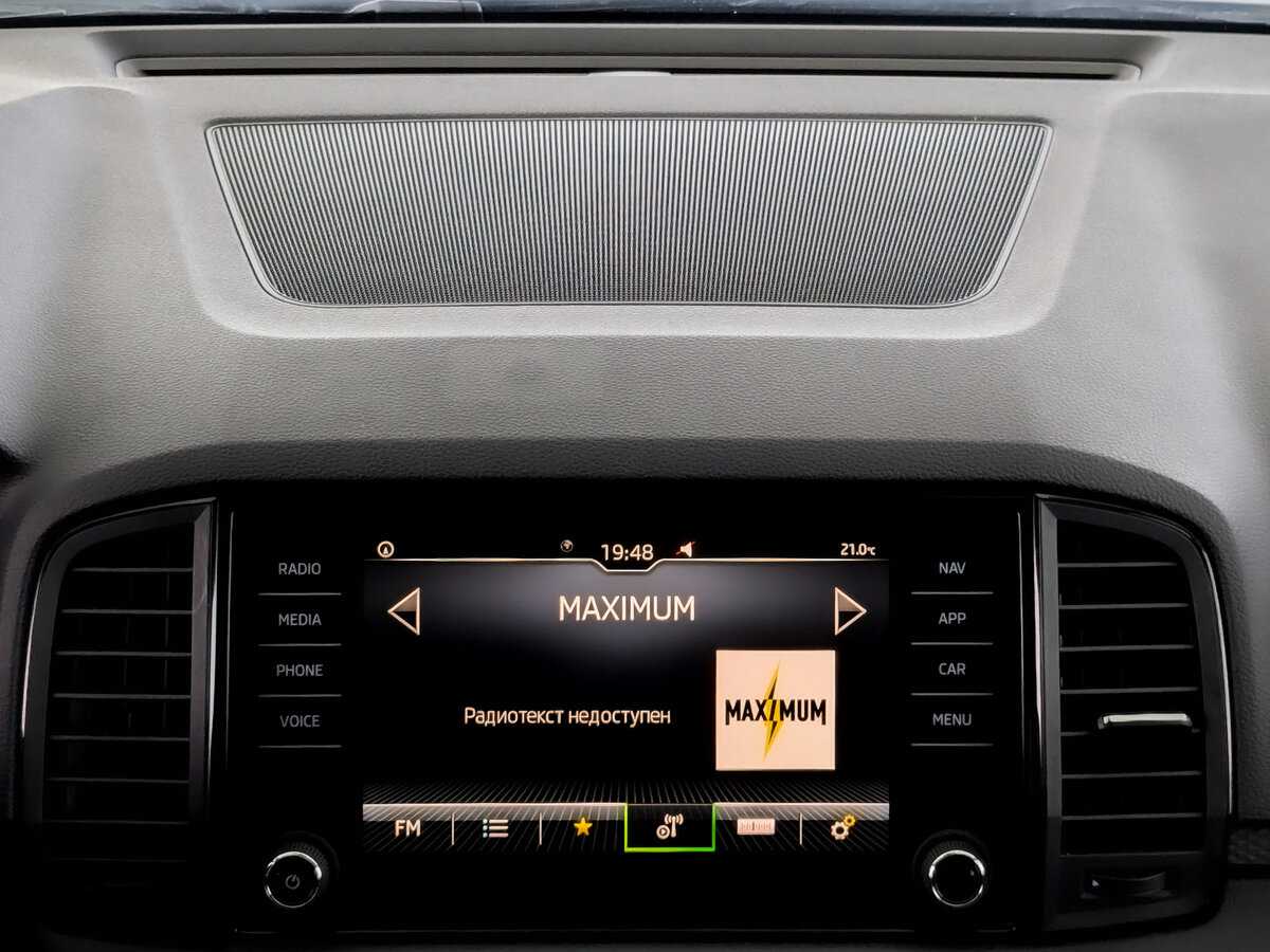 Купить Skoda Karoq, 2021, 96 747 км, фото №15