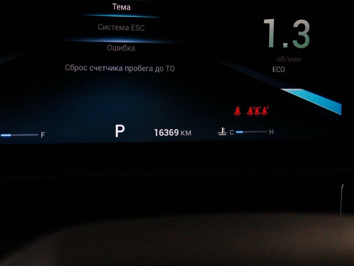 Купить Chery Tiggo 7 Pro Max, 2023, 16 350 км, фото №8