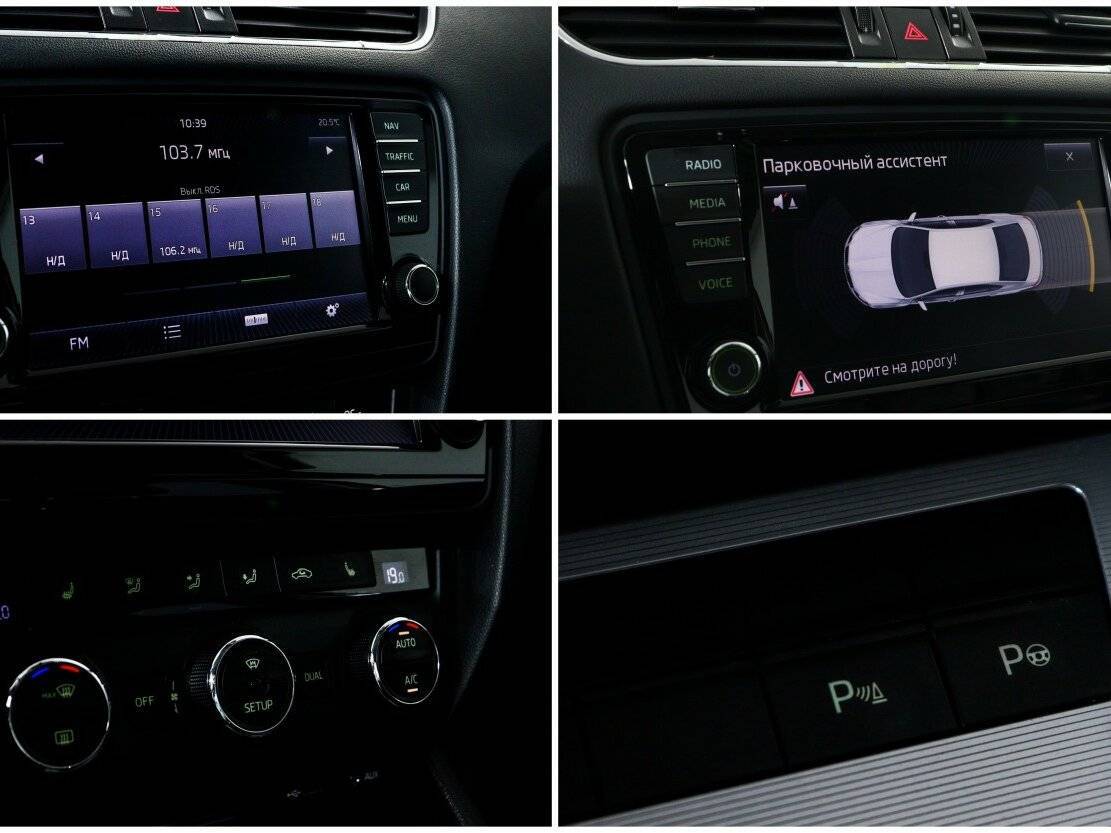 Купить Skoda Octavia, 2014, 168 909 км, фото №19