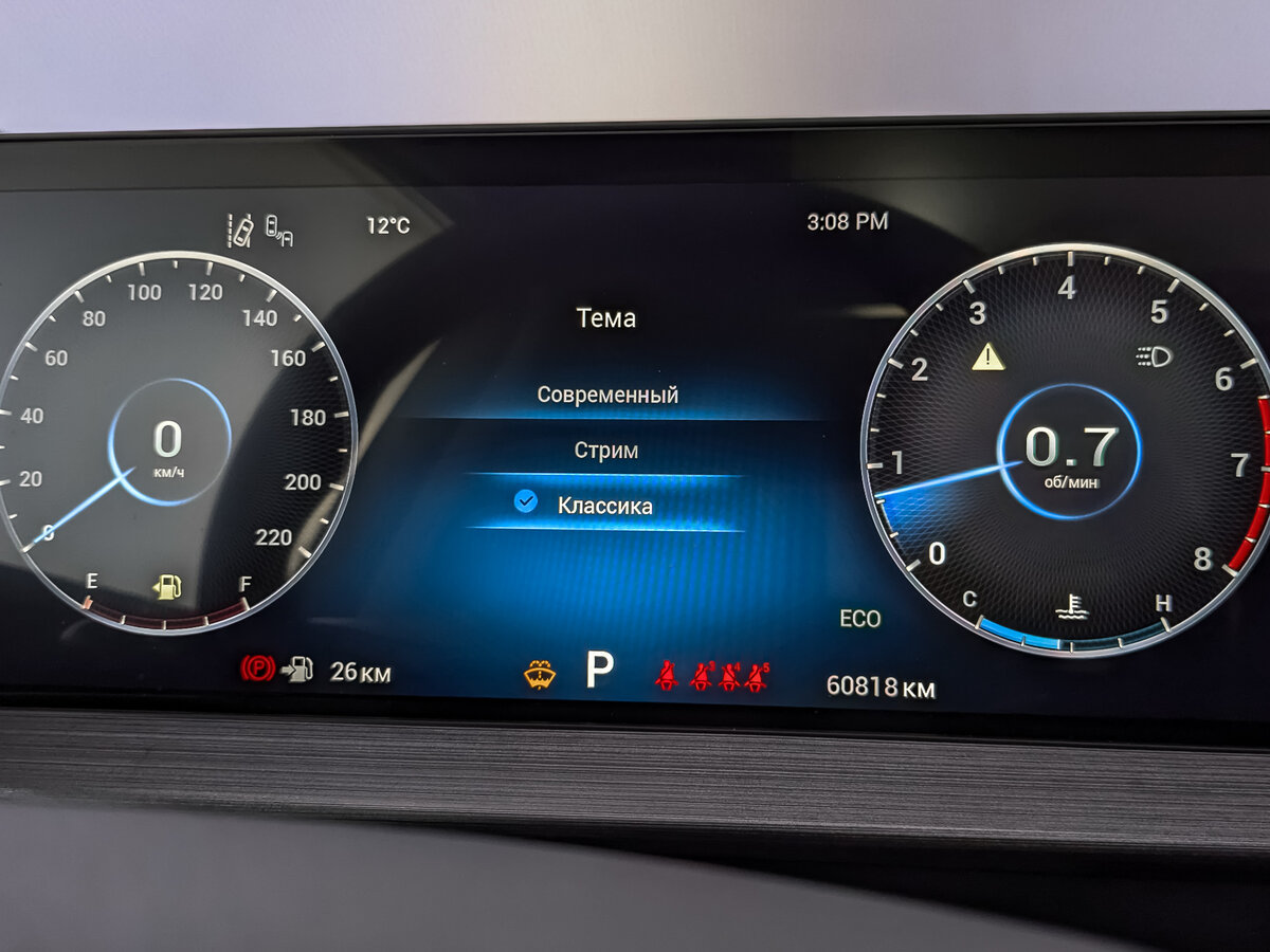 Купить Chery Tiggo 7 Pro I, 2023, 60 816 км, фото №15